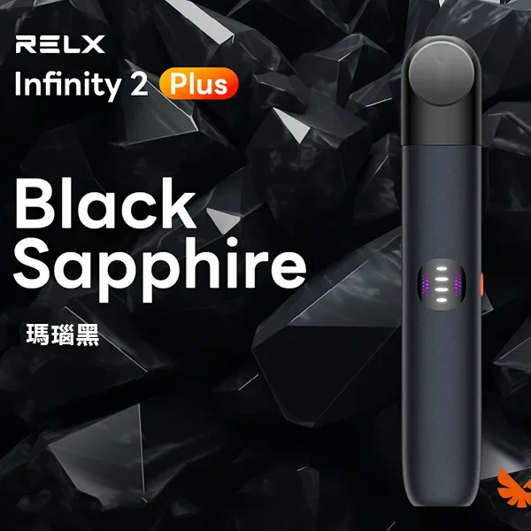 RELX悅刻六代主機|Relx 6代主機・台灣現貨 - 適配5/6代煙彈